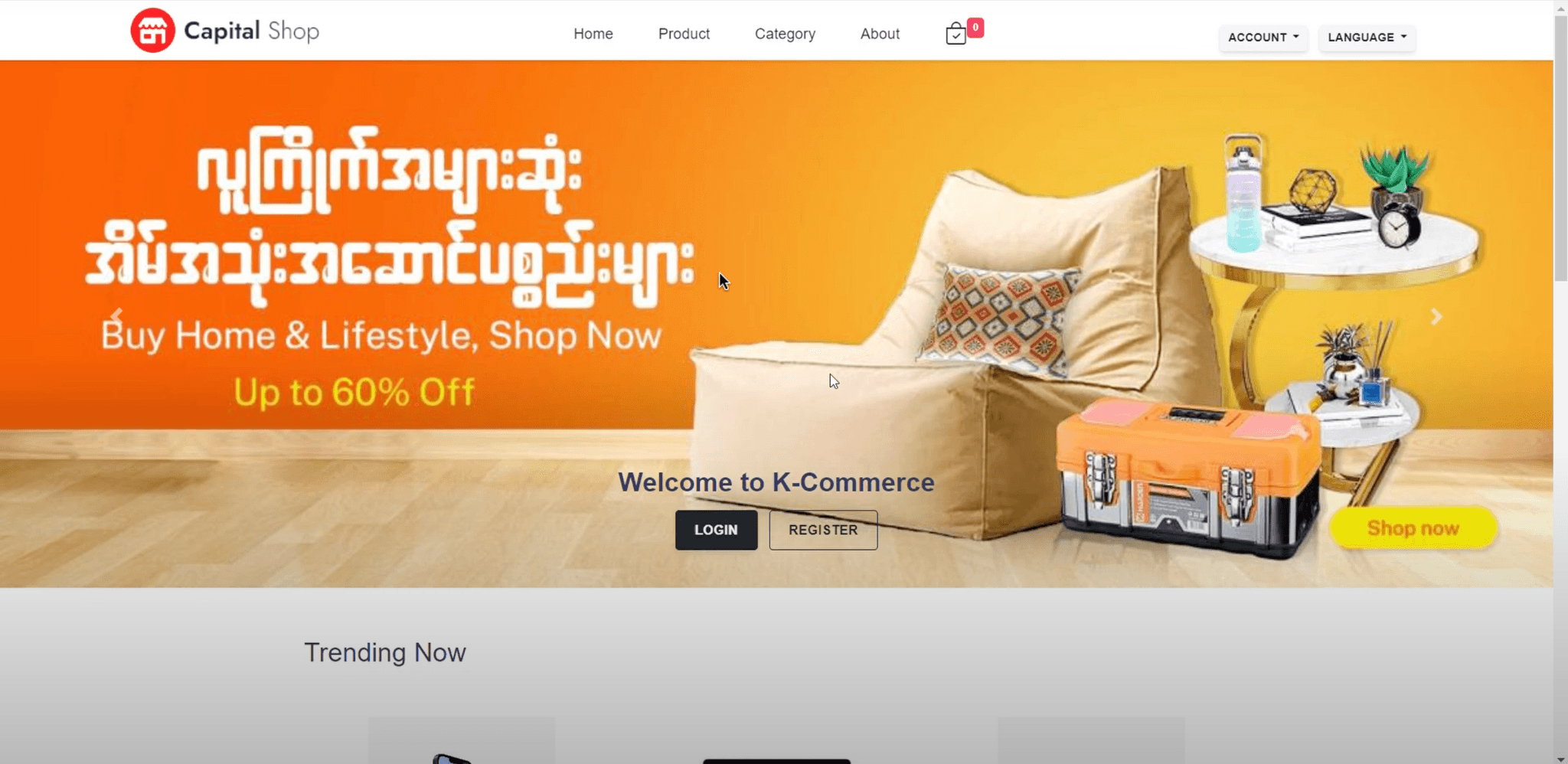 Capital Shop